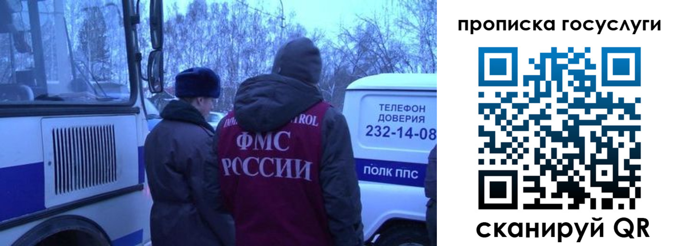 временная регистрация адрес в Коркино